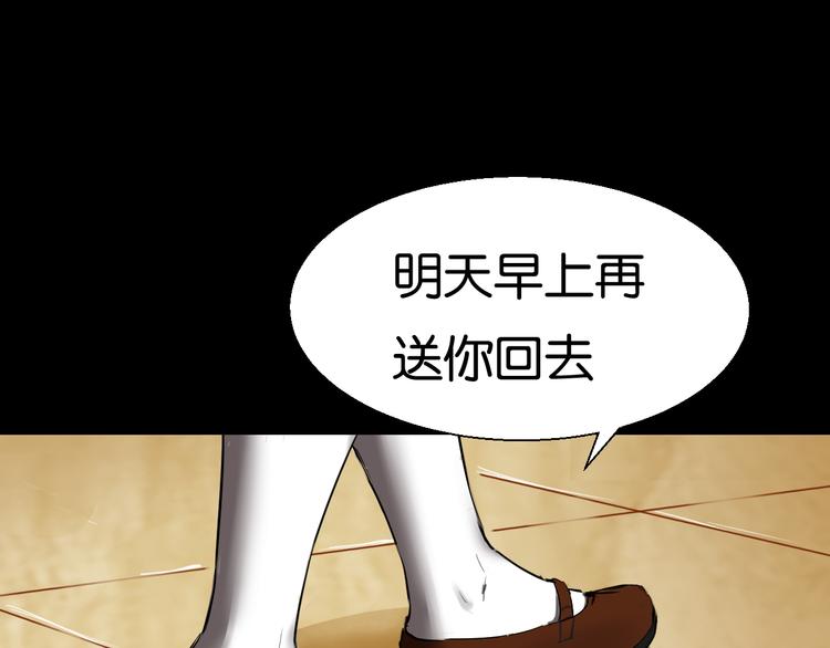 第3话   再起波澜-第3话