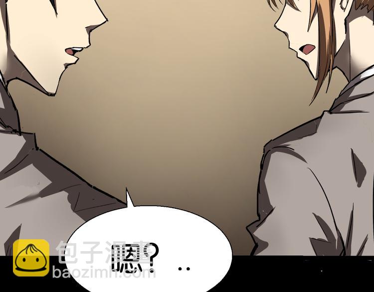 第3话   再起波澜-第3话