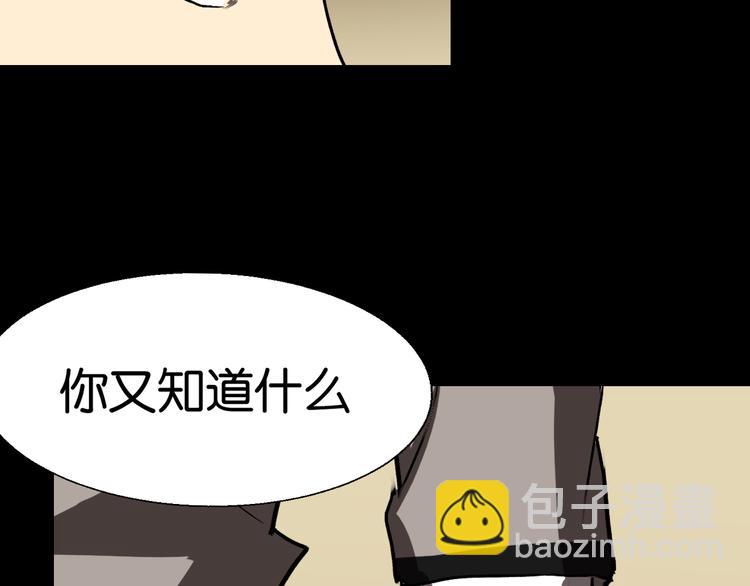 第3话   再起波澜-第3话