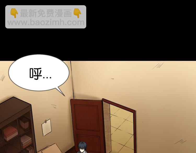 第3话   再起波澜-第3话