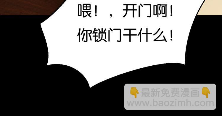 第3话   再起波澜-第3话