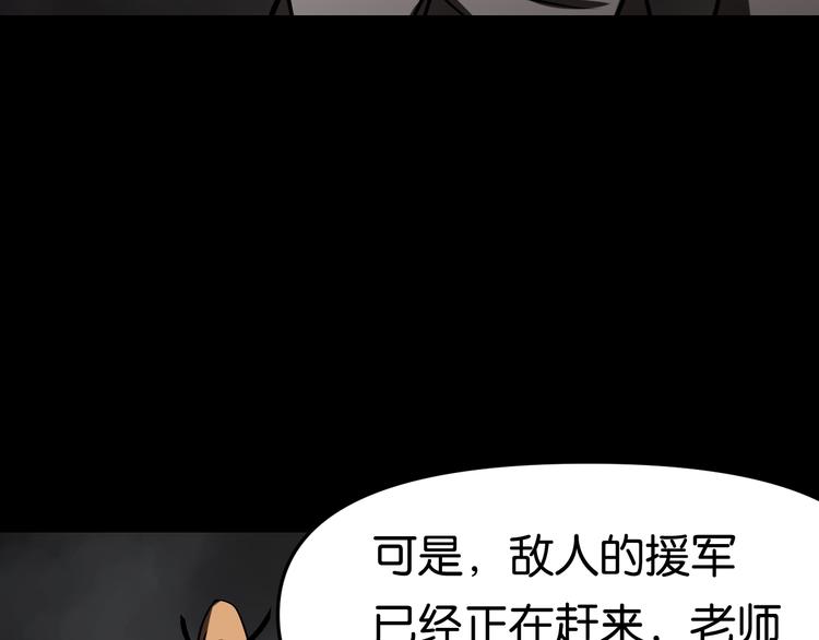 千钧一发(1/2)-第21话