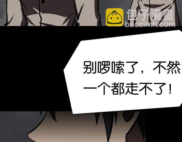 千钧一发(1/2)-第21话