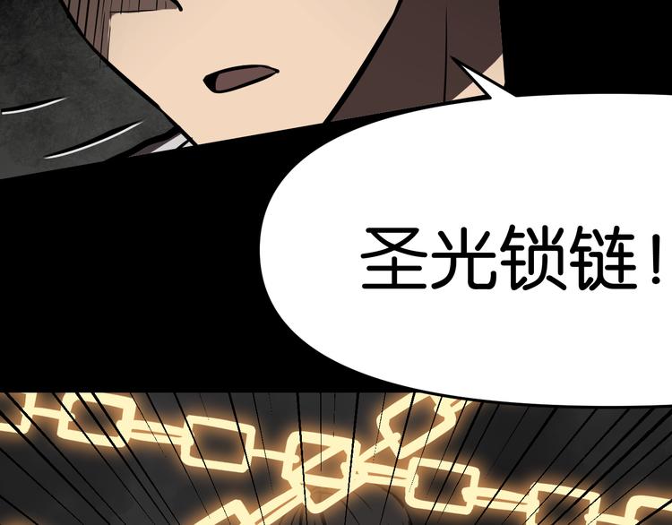 千钧一发(1/2)-第21话