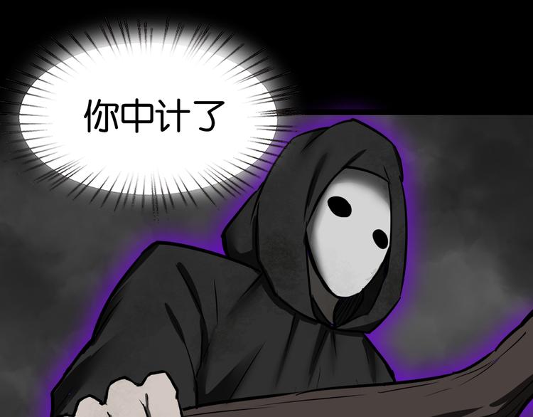 千钧一发(1/2)-第21话