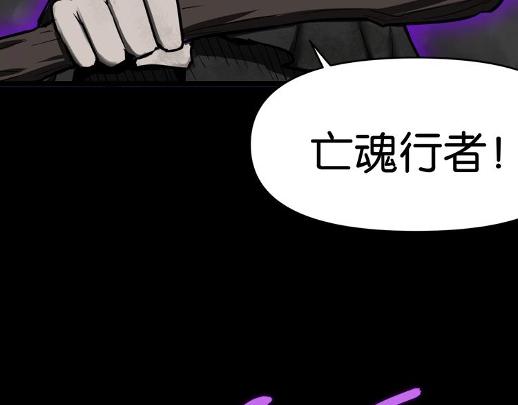 千钧一发(1/2)-第21话