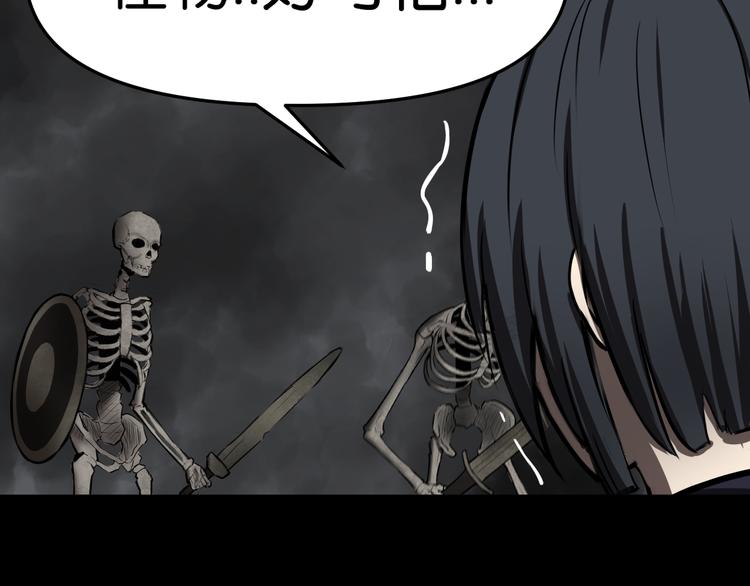 千钧一发(1/2)-第21话