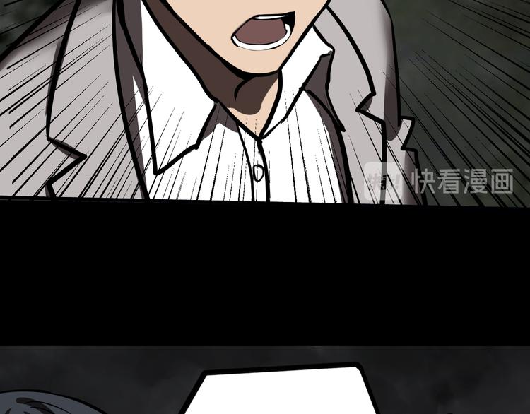 千钧一发(1/2)-第21话