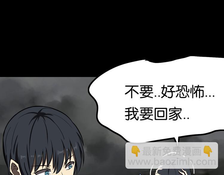 千钧一发(1/2)-第21话