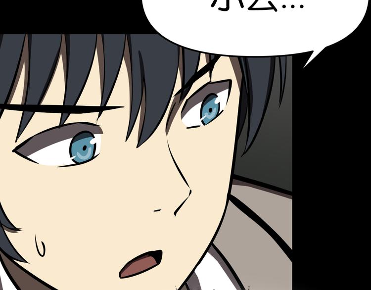 千钧一发(1/2)-第21话