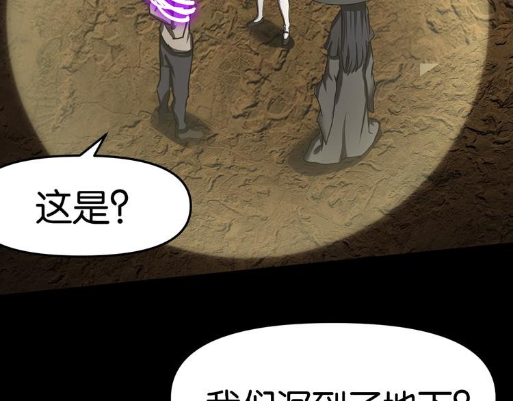 魔法學院與轉校生 - 藏身之所(1/2) - 1