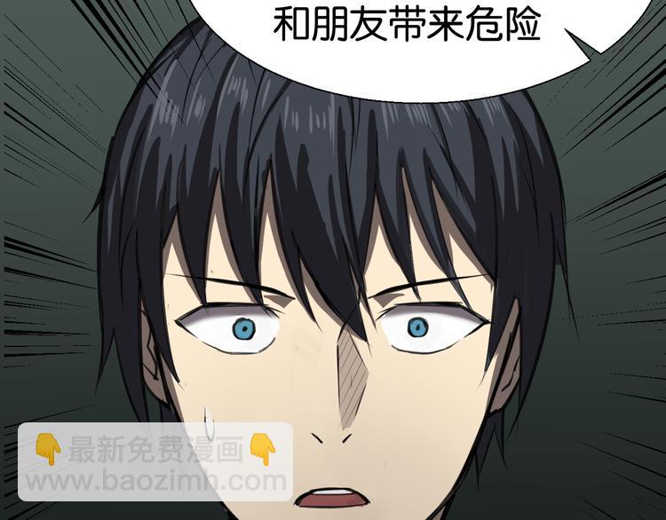 终于入学-第5话