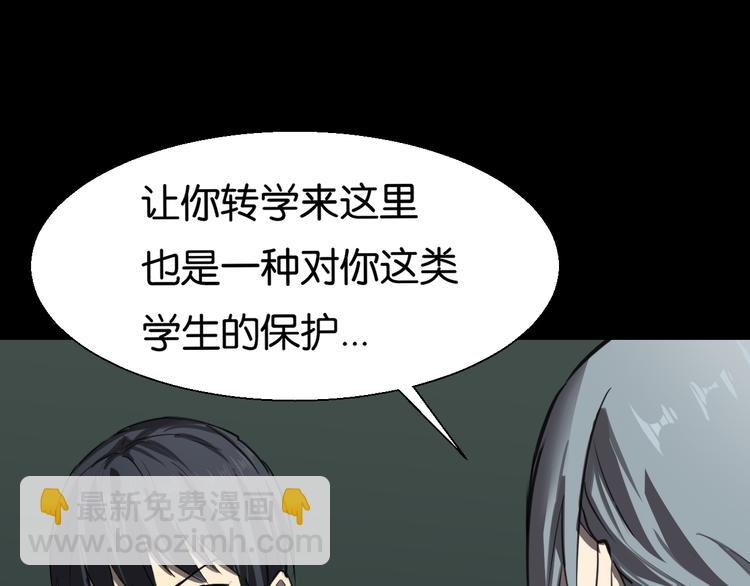 终于入学-第5话