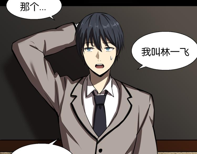 终于入学-第5话