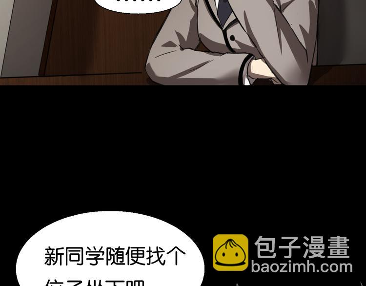 终于入学-第5话