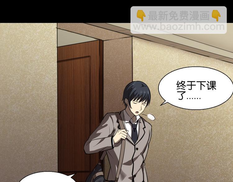 终于入学-第5话