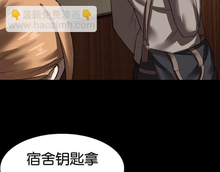 终于入学-第5话