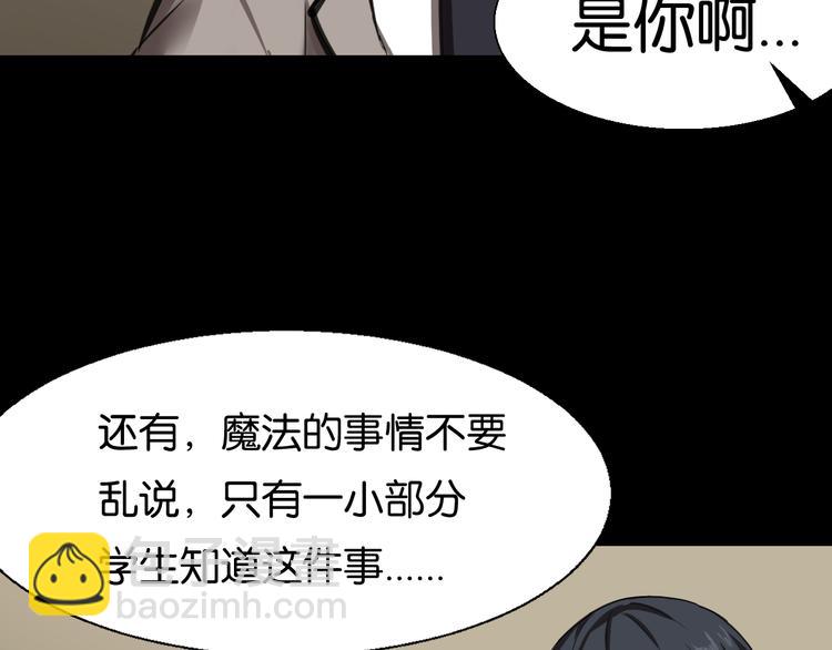 终于入学-第5话