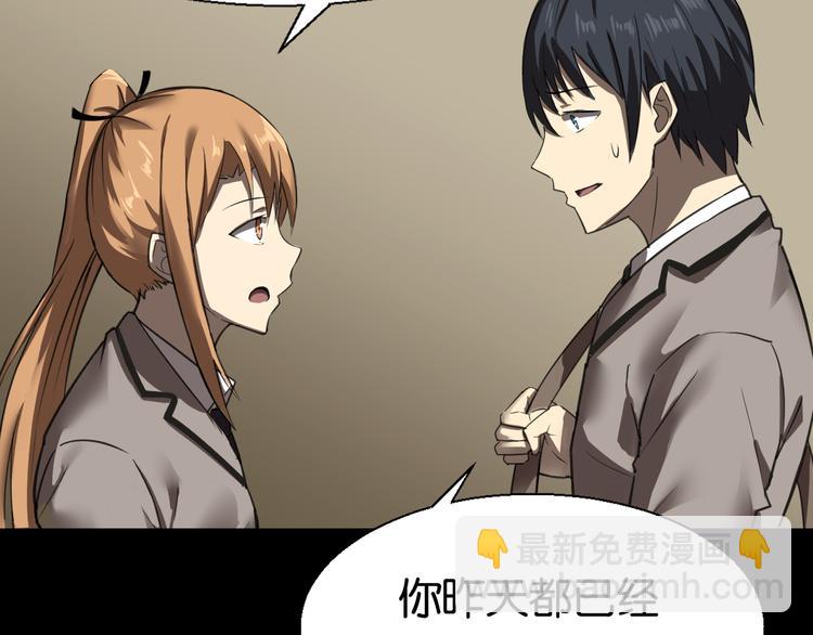 终于入学-第5话