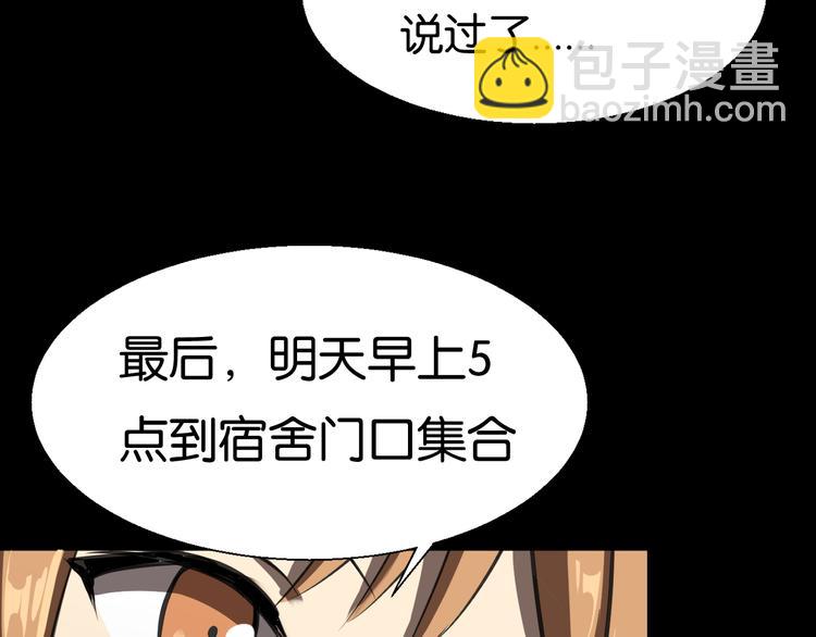 终于入学-第5话