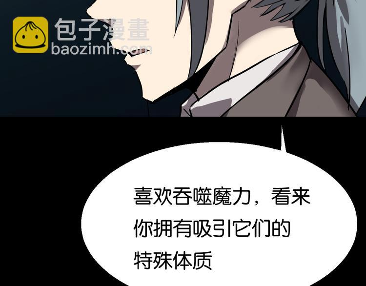 终于入学-第5话