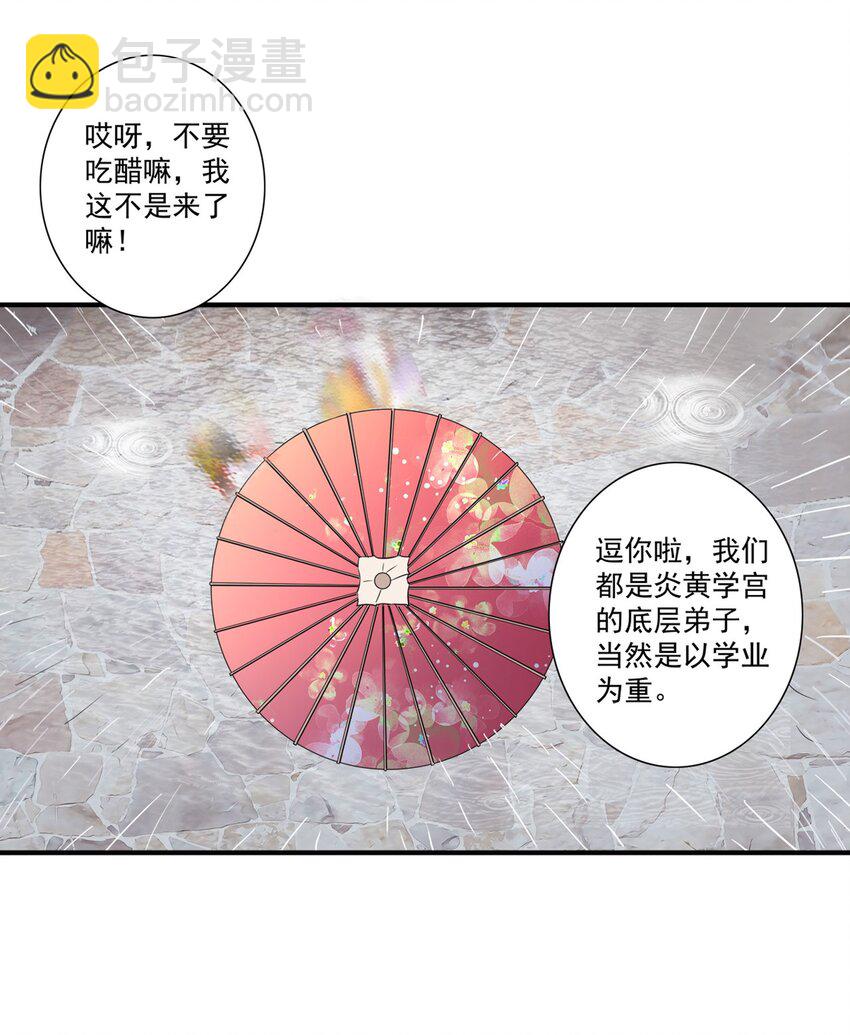 001 圣兽战魂(1/2)-第1话