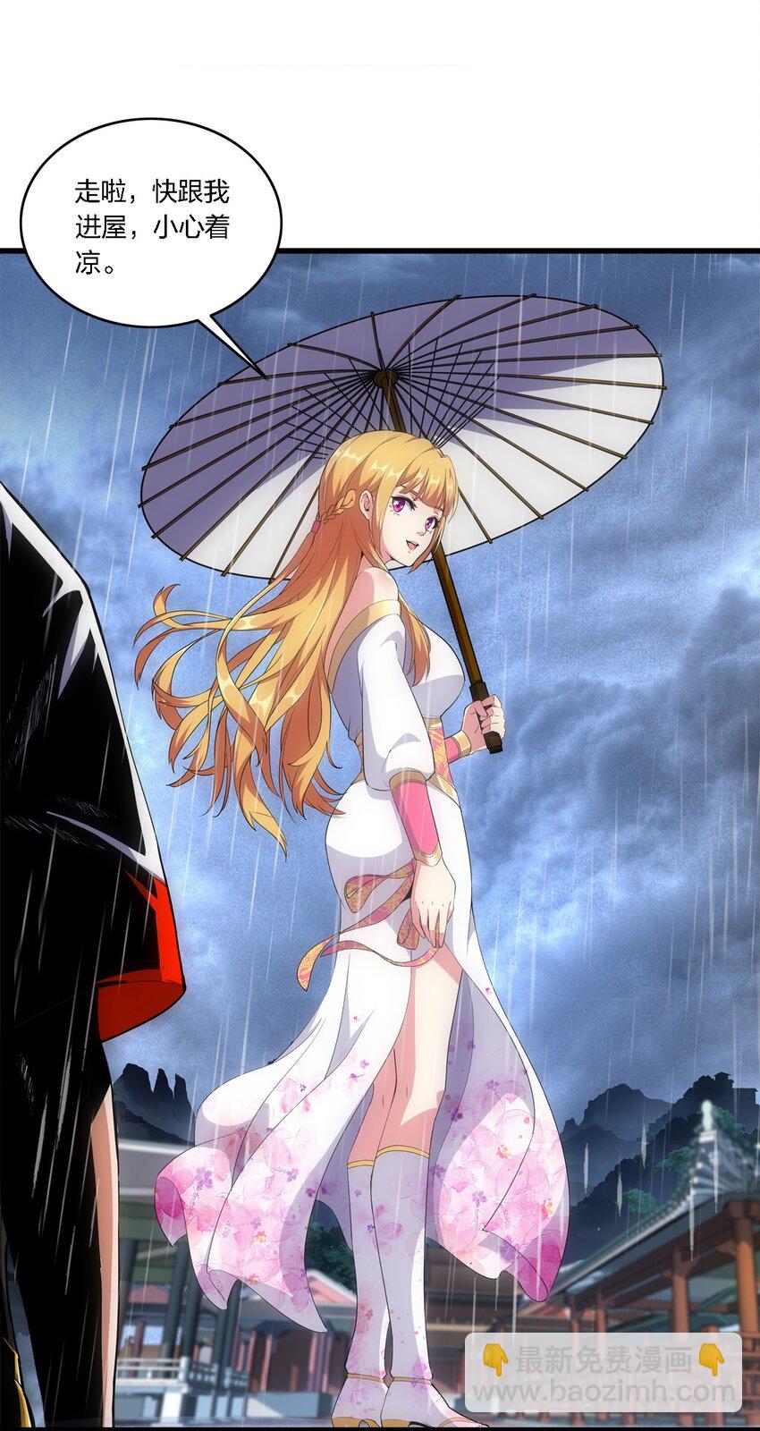 001 圣兽战魂(1/2)-第1话