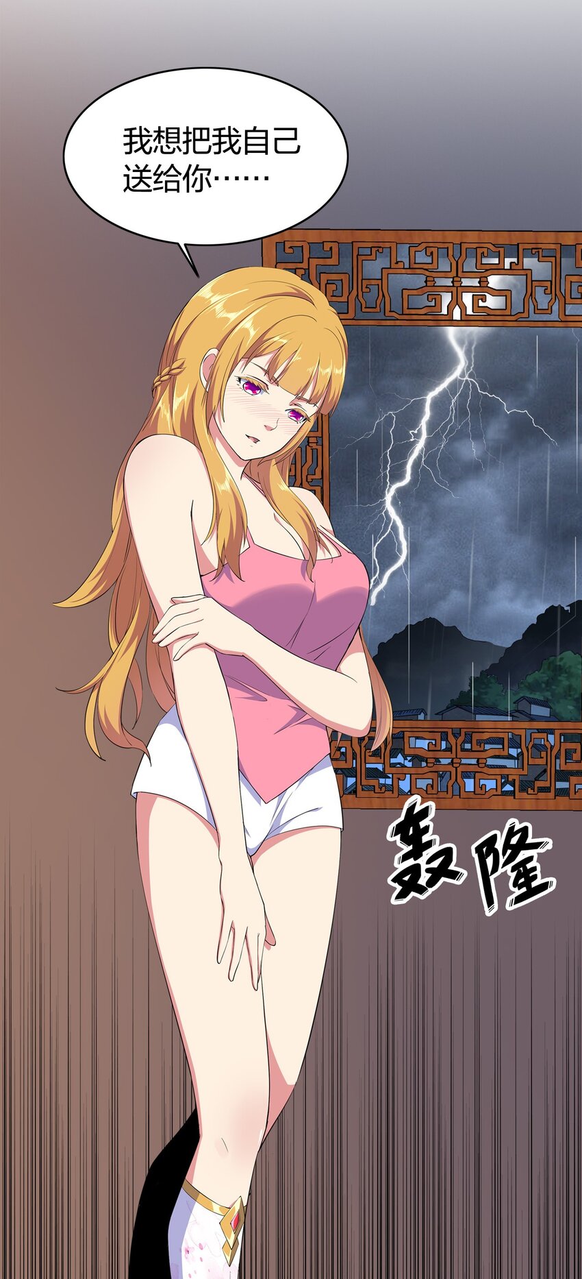 001 圣兽战魂(1/2)-第1话