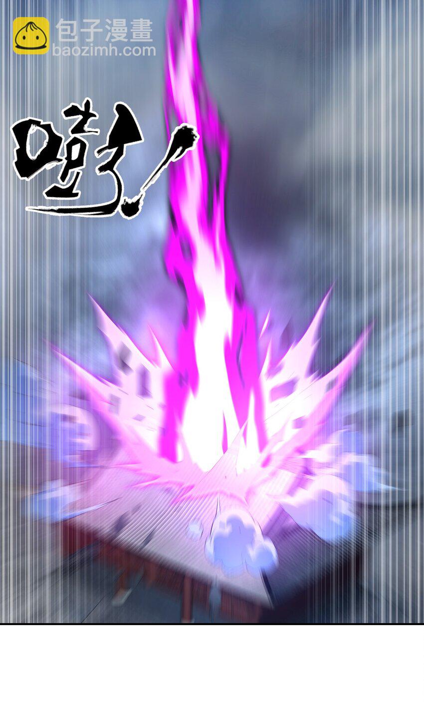 001 圣兽战魂(1/2)-第1话