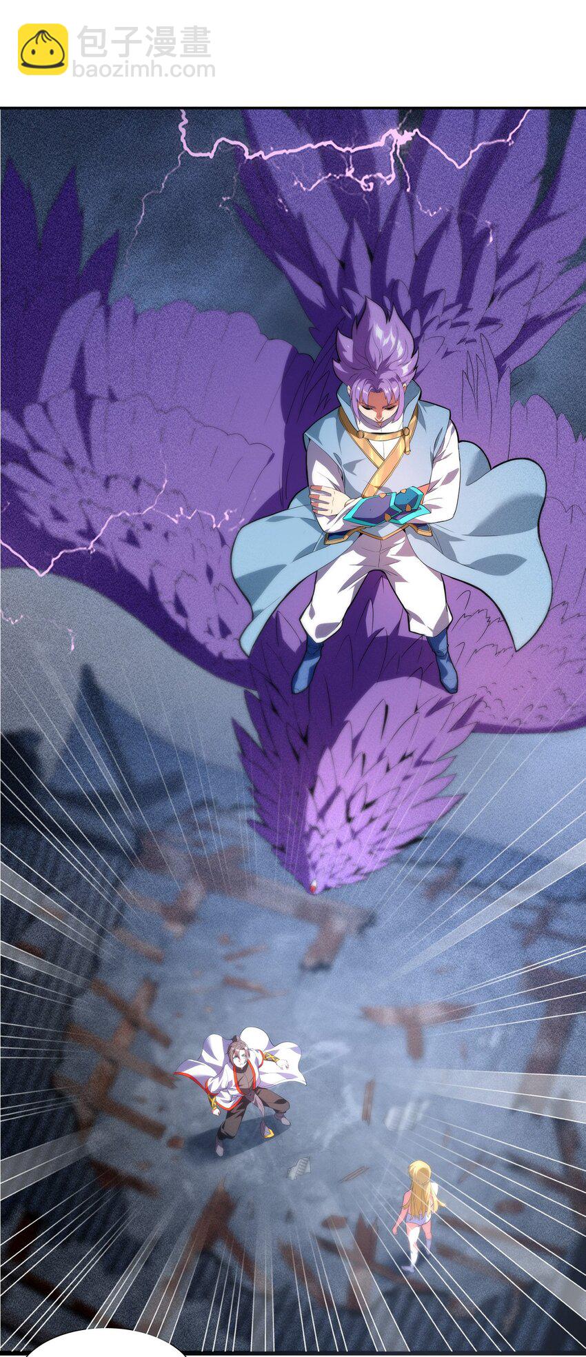 001 圣兽战魂(1/2)-第1话