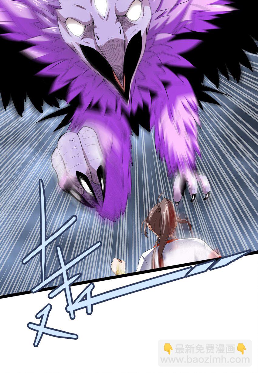 001 圣兽战魂(1/2)-第1话