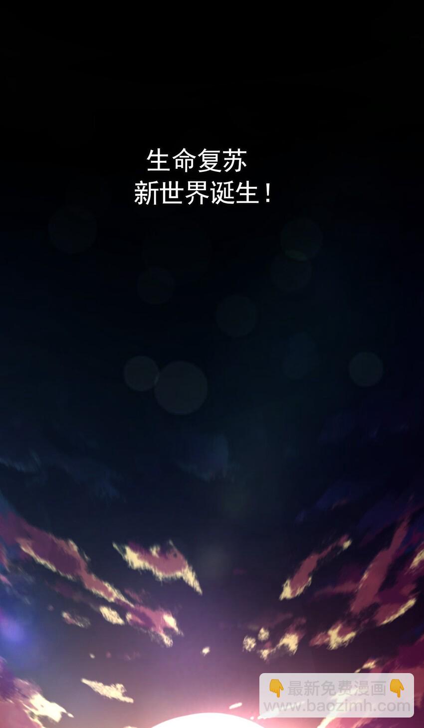 001 圣兽战魂(1/2)-第1话