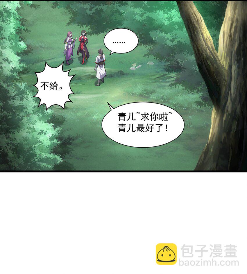 011 神源？！(1/2)-第11话