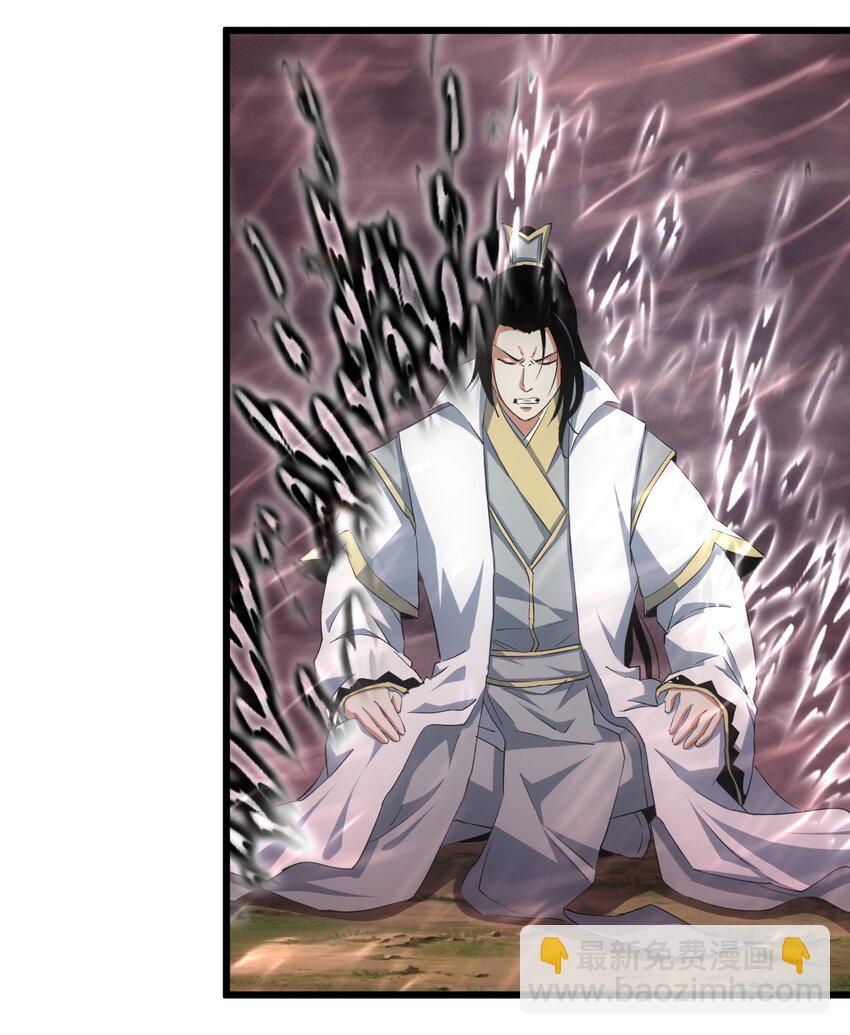 101 可否(1/2)-第101话