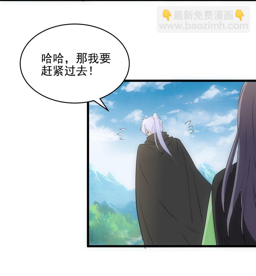 101 可否(1/2)-第101话