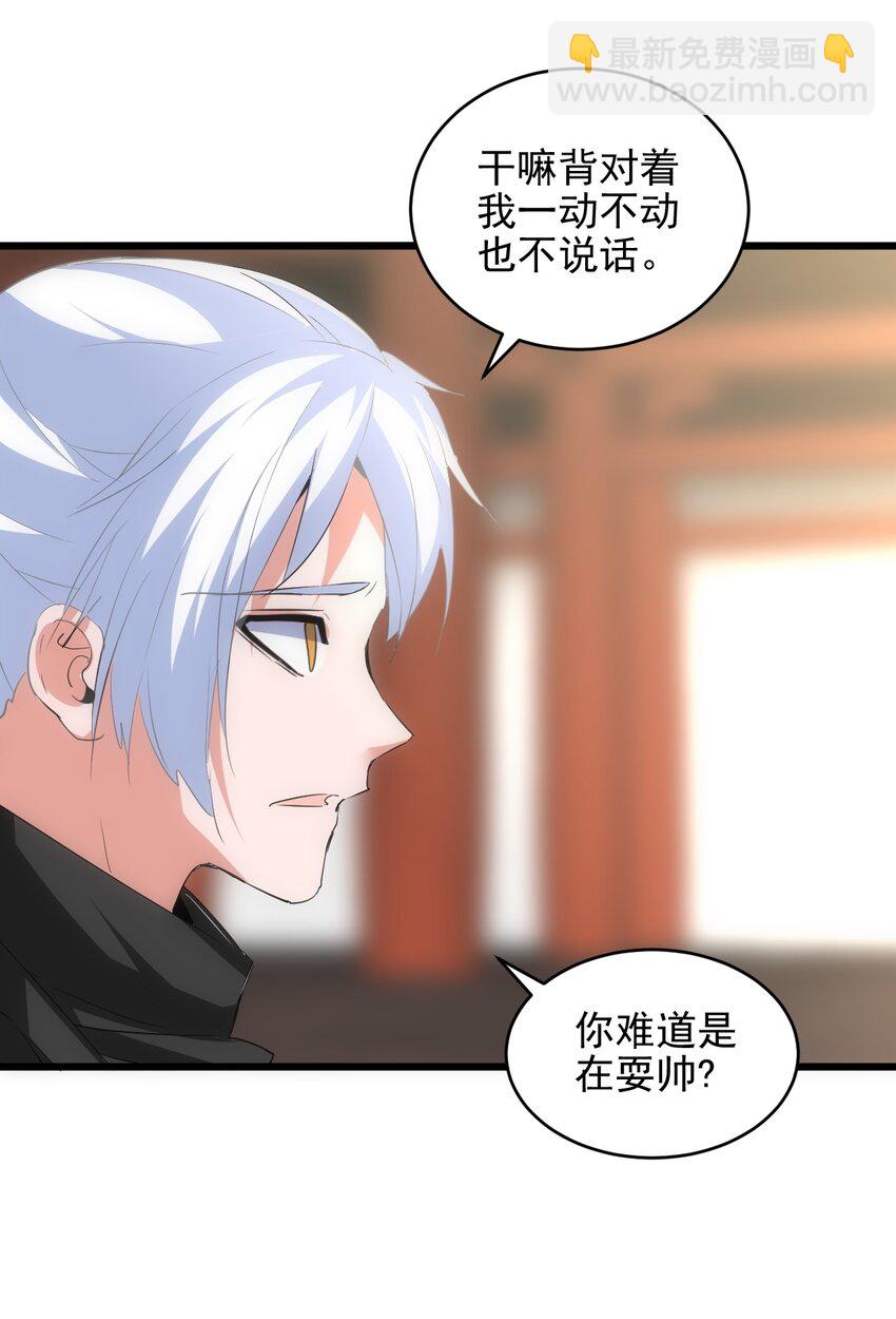 101 可否(1/2)-第101话