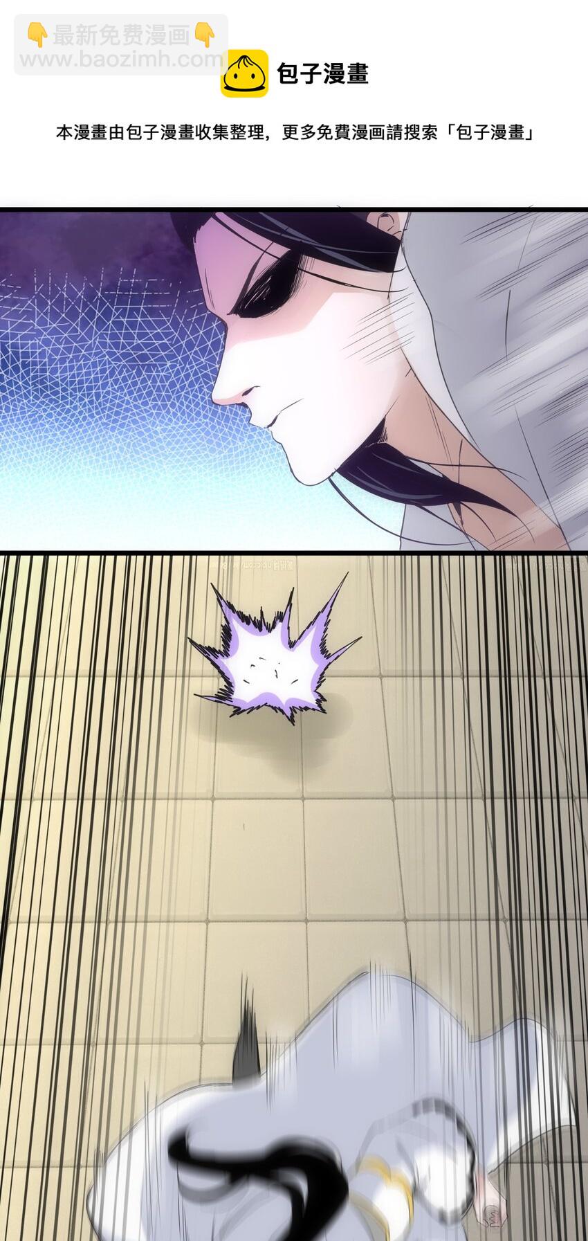 101 可否(1/2)-第101话