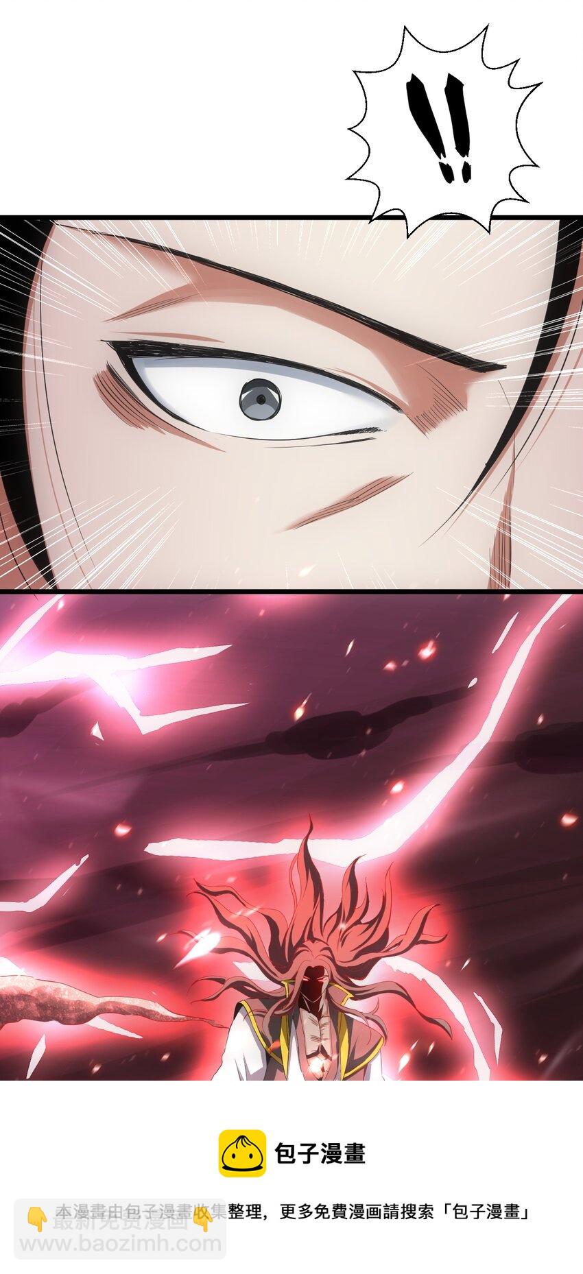 101 可否(1/2)-第101话