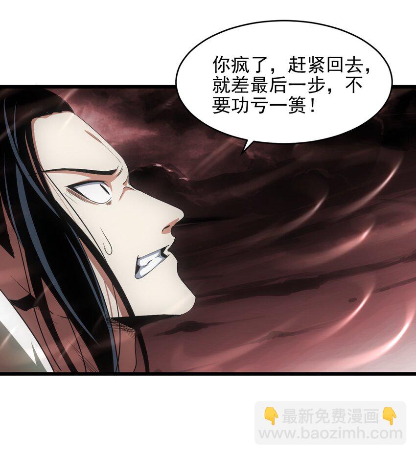 101 可否(1/2)-第101话