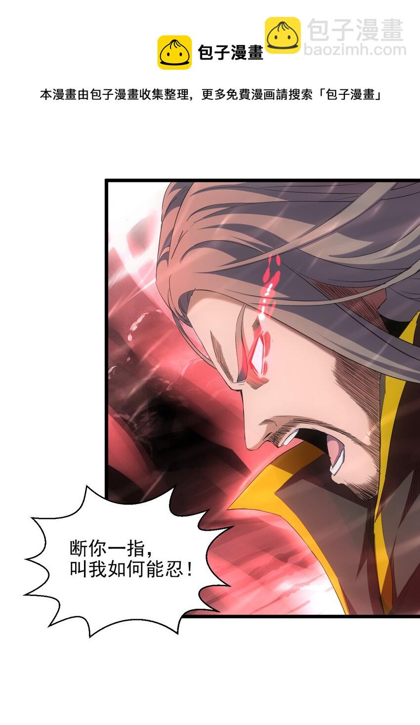 101 可否(1/2)-第101话