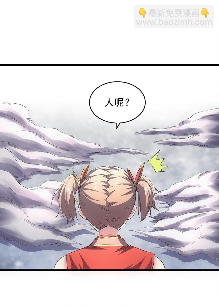 103 第二轮选拔赛！-第103话