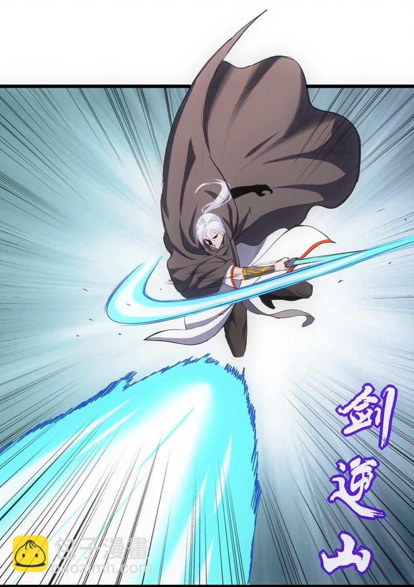 103 第二轮选拔赛！-第103话