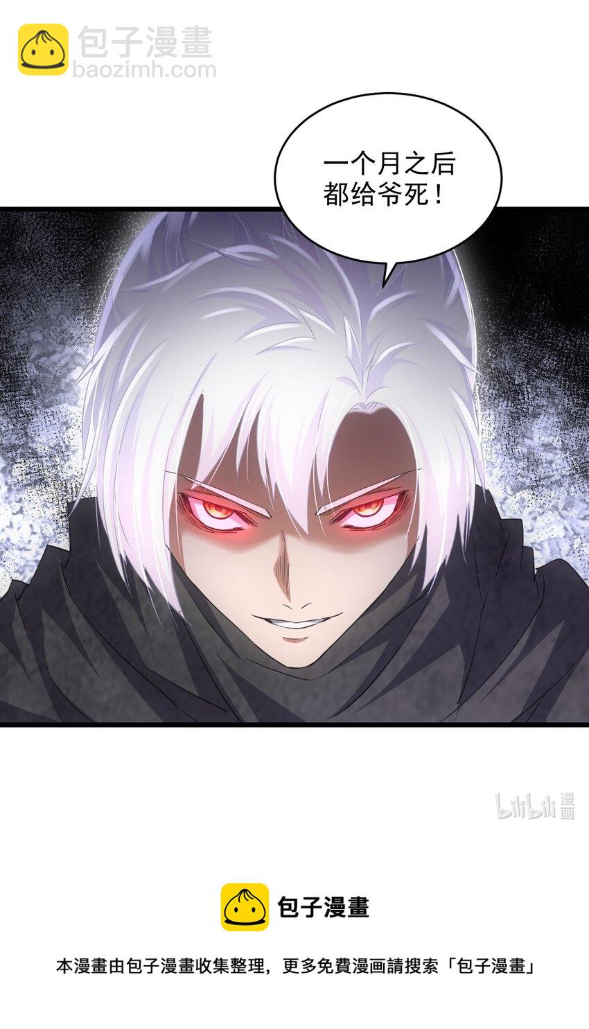 103 第二轮选拔赛！-第103话