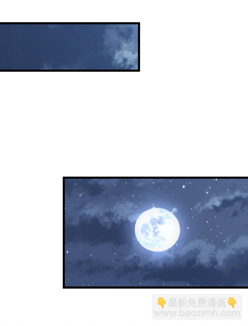 105 罪无可恕(1/2)-第105话