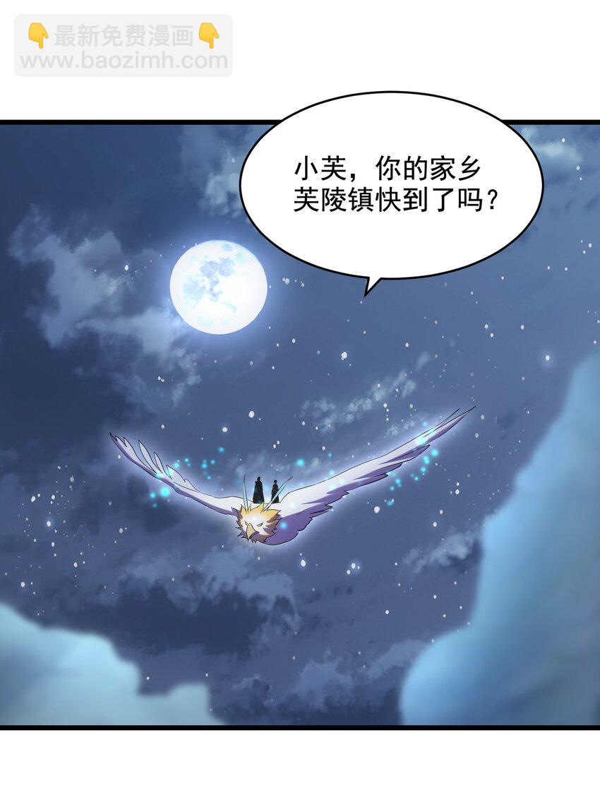 105 罪无可恕(1/2)-第105话