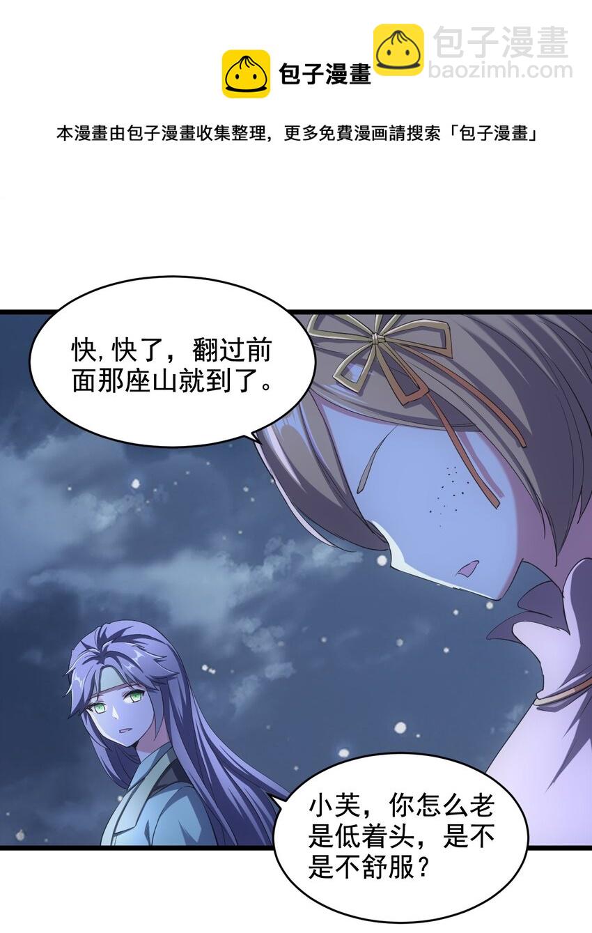 105 罪无可恕(1/2)-第105话