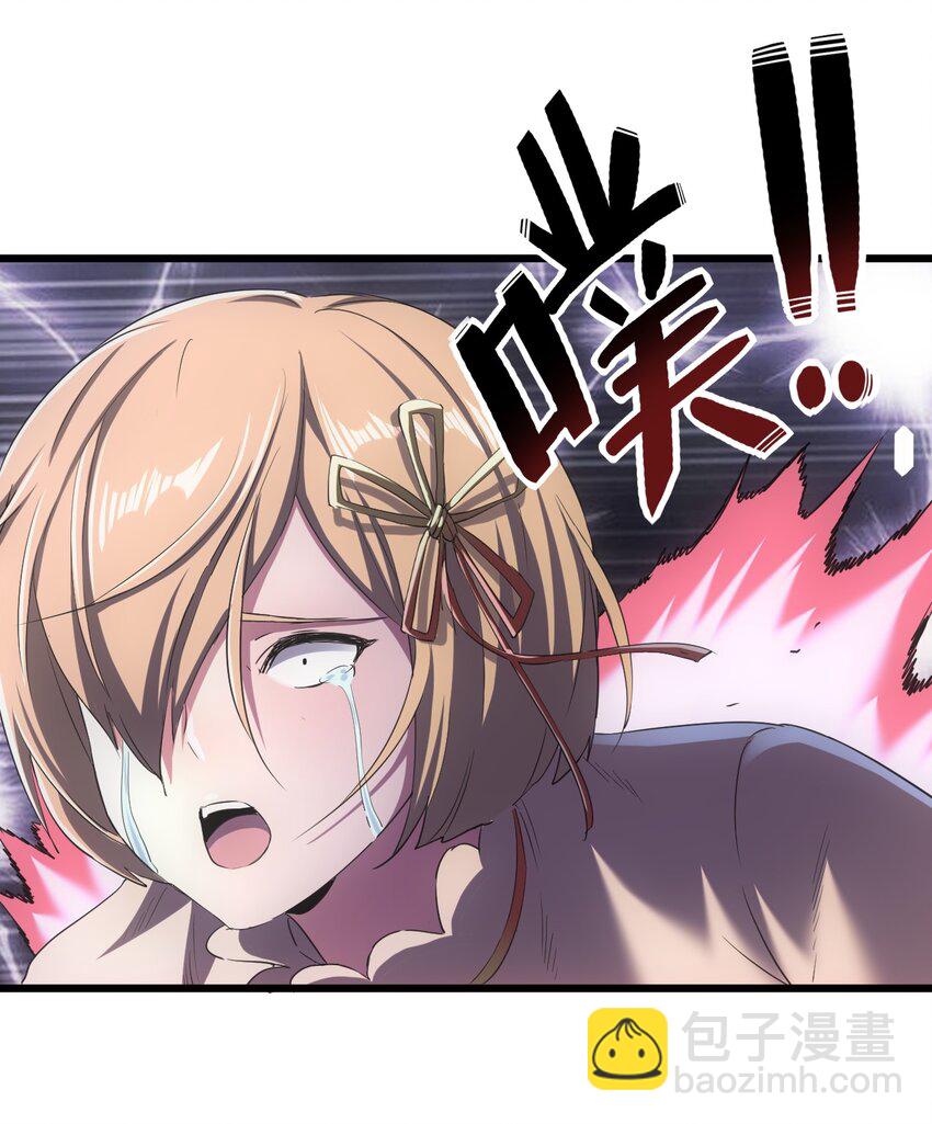 105 罪无可恕(1/2)-第105话