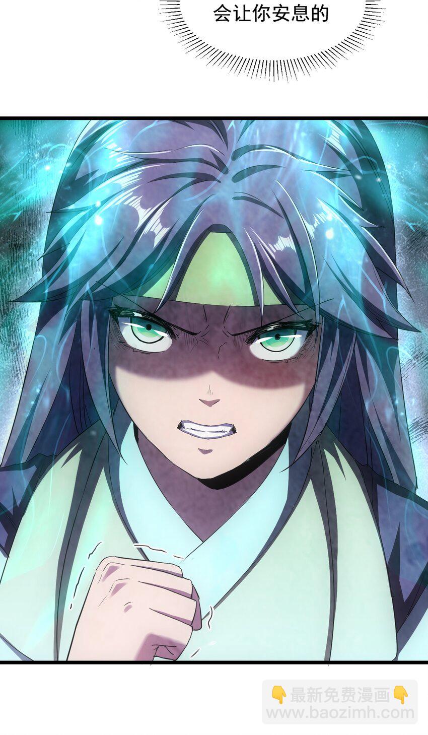 105 罪无可恕(1/2)-第105话