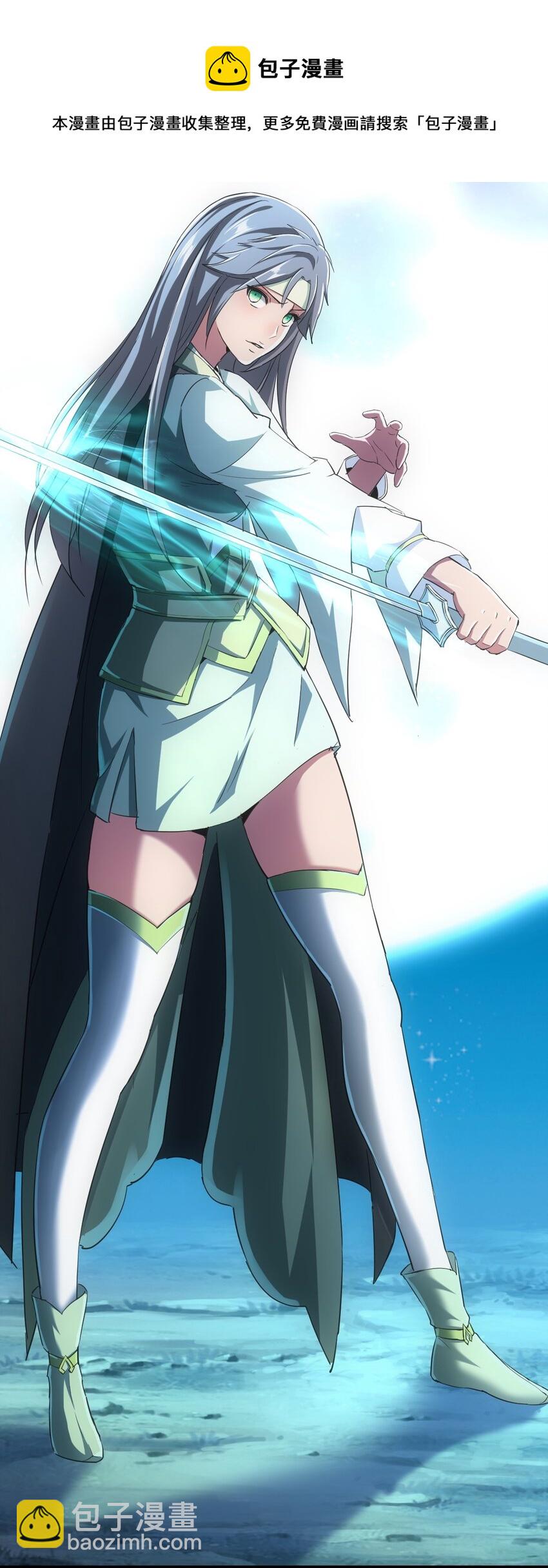 105 罪无可恕(1/2)-第105话