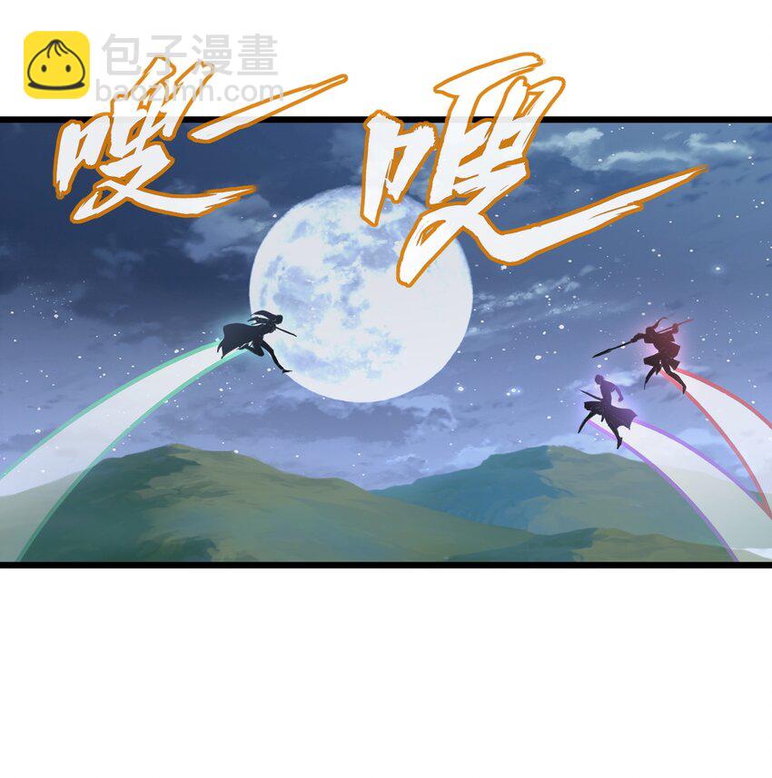 105 罪无可恕(1/2)-第105话